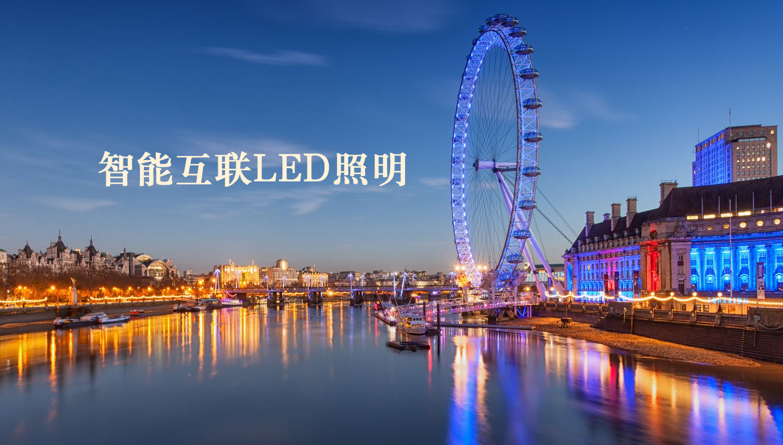 福州led灯具大逼色.com